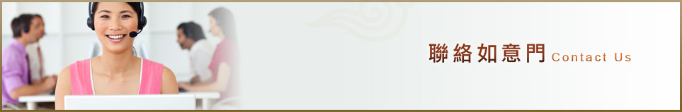 contact_us_ad