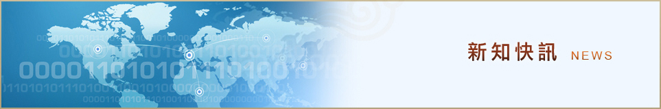news_ad