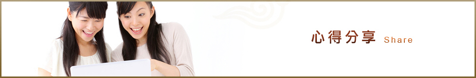 share_ad